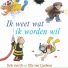 Erik Van Os, Elle Van Lieshout
