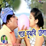 Ranojit Kumar Dey