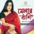 Rukhsana Mumtaz