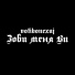 Wordwriter ibonexuj