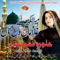Hajra Anum Saeedi