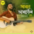 Rishi Panda