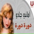 Amany Gado