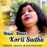 Mahua Mukhopadhyay
