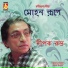 Dipak Rudra
