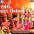 Ratansinh Vaghela
