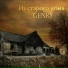 GENR1