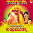 Badri Prasad, Nanditha