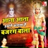 Birju Bhatt