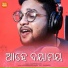 Kuldeep Pattanaik