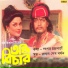 Amit Kumar