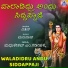 Nithin