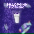 Flothero