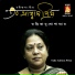 Swastika Mukhopadhyay