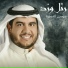 Imam