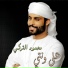 Mahmoud Al Turki