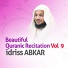 sura furqan : Edrees Abkar