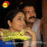 Vijay Yesudas, Swetha Mohan