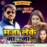 Rajan RV, Khushi Kakkar