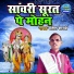Satish Shastri