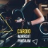 Todays Hits, Workout Chillout Music Collection