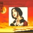 王非 Wang Fei)