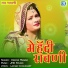Deepak Panwar