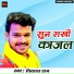 Vikash Raj