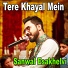 Sanwal Esakhelvi