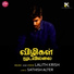 Lalith Krish
