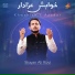 Shayan Ali Rizvi