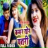 Aniket Lal Yadav