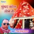 Phool Singh Rawat