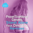 [Deep emotions] Pavel Svetlove, Dina Eve, Geonis