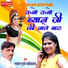 Lakshman Gurjar
