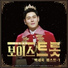 PARK SE WOOK