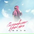 Saule