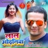 Pawan Tiwari