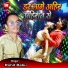 Rohit Babu
