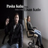 Pasha Kuba feat. Lisan Kado feat. Lisan Kado