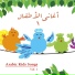 Eiad Miqdad & Jad Miqdad