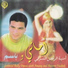 Amany and Basem Yazbeck