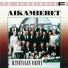Aikamiehet
