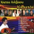Lampros Xaritakis
