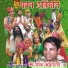 Suman Bhattacharya