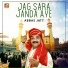 Abbas Jatt