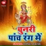 Pawan Bihari