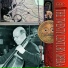 Pablo Casals, Rudolf Serkin