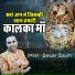 Sanjay Gulati