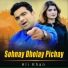 Ali Khan